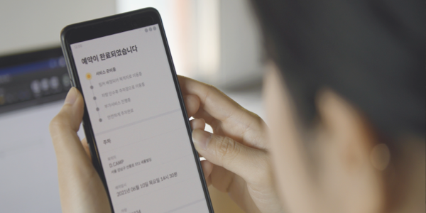 주차장 찾지 말고 목적지만 설정해주세요